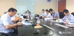 常宏2017年董事會順利召開