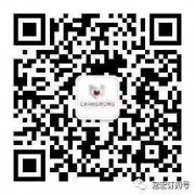 常宏恭祝2018元旦快樂！