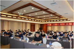協(xié)同 賦能 共生 | 常宏召開2020年中總結會