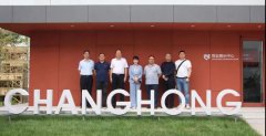 河北省工信廳、河北工業(yè)設(shè)計(jì)創(chuàng)新中心領(lǐng)導(dǎo)到常宏調(diào)研