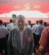 全國(guó)政協(xié)委員、常宏董事長(zhǎng)楊勛受邀觀看慶祝中國(guó)共產(chǎn)黨成立100周年文藝演出《偉大征程》